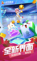 星空·体育登录入口截图2