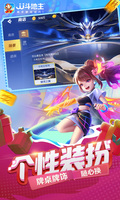 星空·体育登录入口截图3