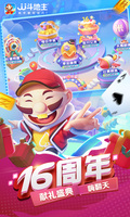 星空·体育登录入口截图4